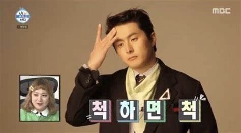 Kian84 transforms into a model on 'I Live Alone' .